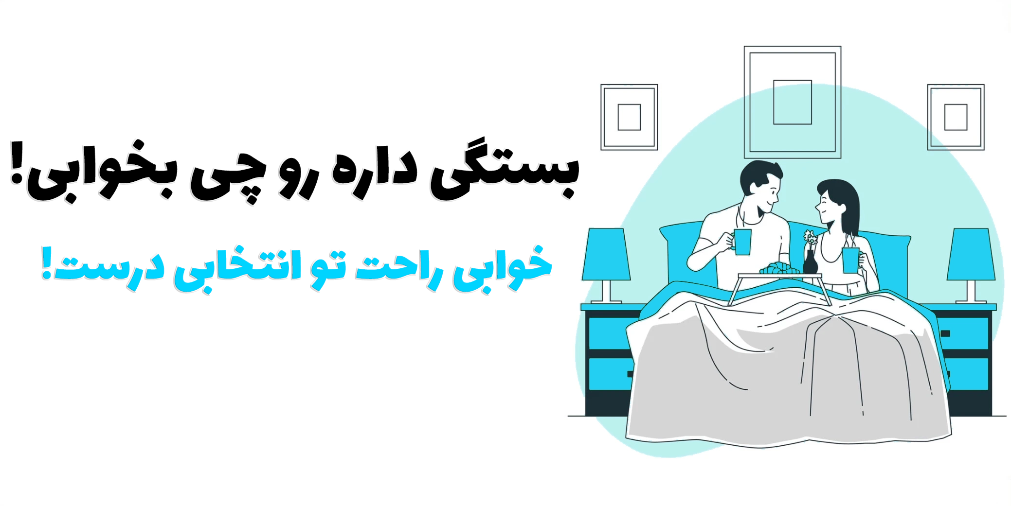 مرد و زن
