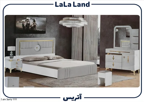 سرویس خواب آتریش