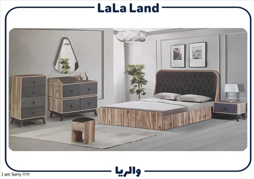 سرویس خواب والریا