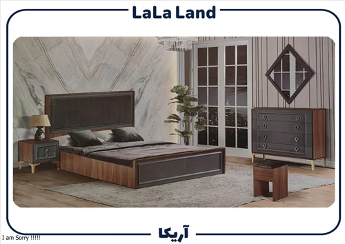 سرویس خواب آریکا
